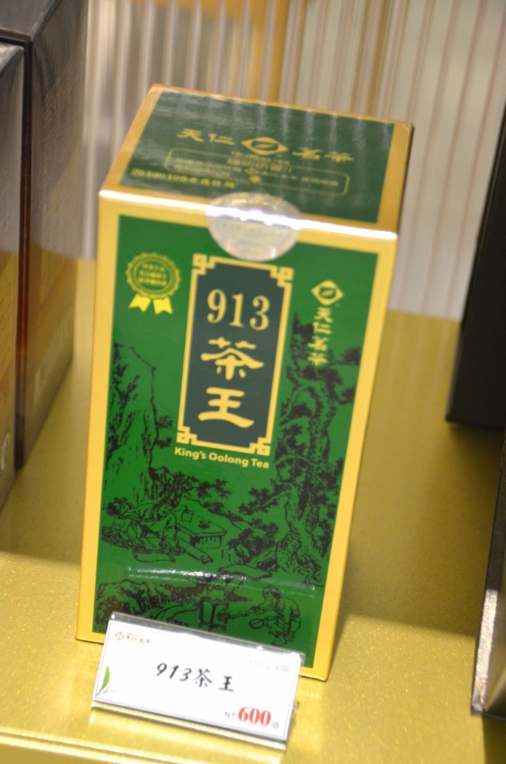 CHAFFEE【南港CITYLINK店】天仁茗茶旗下全新經典茶飲輕食。餐點直接融化少女心