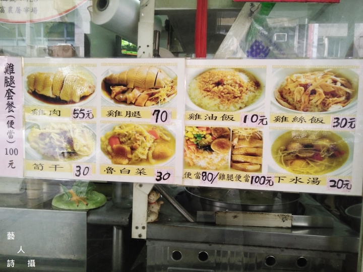南昌路在地人推薦.勇伯好吃土雞肉專賣店