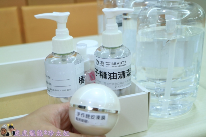[新竹遊記]新竹觀光工廠||好健康好美麗的濟生beauty兩岸觀光生醫美學健康館~親子DIY凍膜x面膜x化妝水x清潔液x兒童遊戲空間!