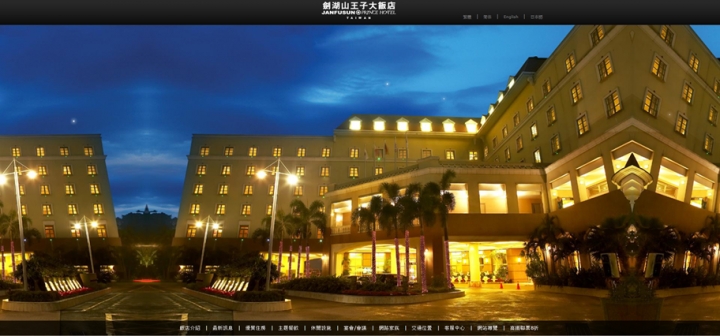 ［體驗分享］劍湖山世界主題樂園～暑假必玩~亞洲第一 VR恐龍飛車 & 神氣博覽館 ★全家老小快樂遊玩好趣處！^^享受樂趣~閒妻涼母富貴木@小小天地大大視界