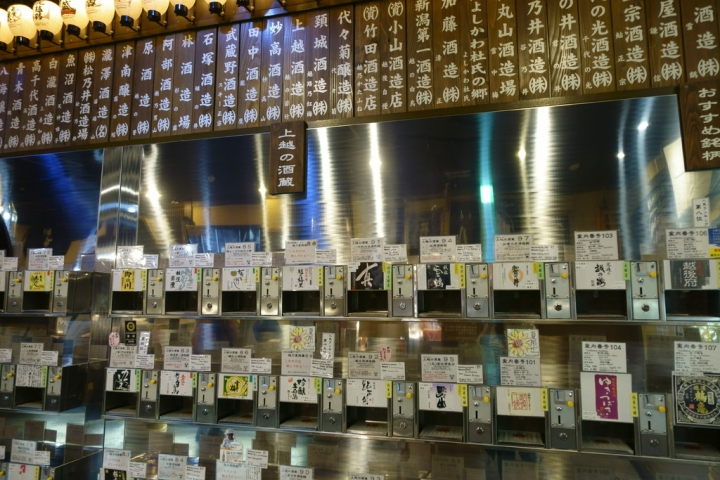 ＜日本＞2016全家人的日本行~越後湯澤之不是來玩雪