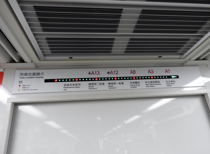 ~機場捷運 21個車站全部踏破~！ 附加上各站特點分享