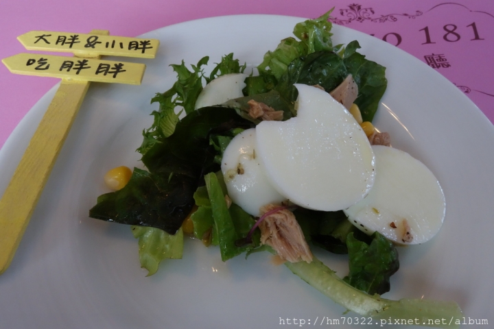 『桃園美食』-龜山山鶯路． Bistro 181法國餐廳 / 法式料理 / 有機法式料理 / 義大利麵