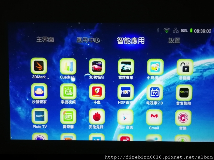 [產品開箱]台源國際Tiaya LED微投影機(內建Android播放器電視盒)--隨身簡報露營方便