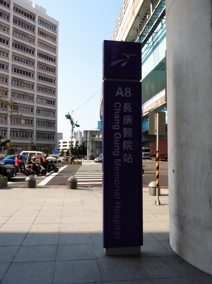 ~機場捷運 21個車站全部踏破~！ 附加上各站特點分享