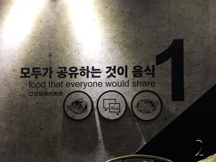 台中中科韓國名氣釜山拉麵肋排拉麵大推