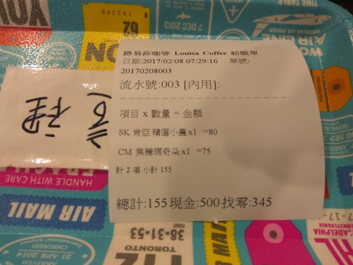 [咖啡/早餐/熱壓吐司/三明治]苗栗頭份和平店路易莎咖啡Louisa coffee早餐食記