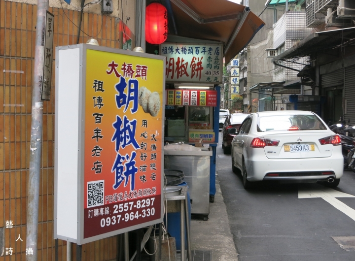 重溫1920台灣文化狂飆年代.台北老宅文青聚落迪化街@散步台北.藝人詩攝