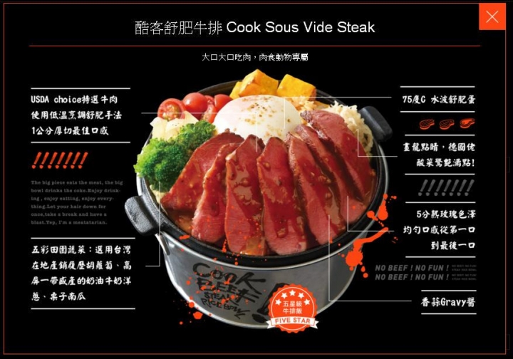 【市府站】王品集團全新品牌，使用美國Choice牛排以"舒肥法"讓牛排極軟嫩，外加水波蛋及蔬菜，一份牛排飯吃到撐！