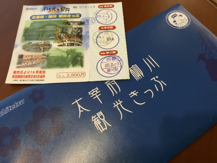 [日本北九州自助行]-福岡-柳川遊船-大口啖若松屋鰻魚飯