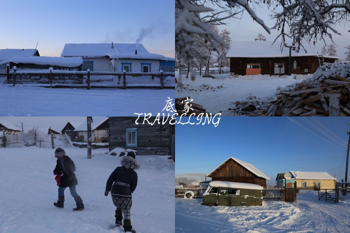 [俄羅斯] 向急凍前進～奧伊米雅康 (下) Oymyakon