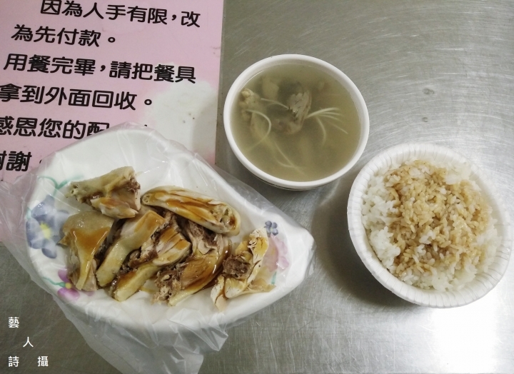 南昌路在地人推薦.勇伯好吃土雞肉專賣店