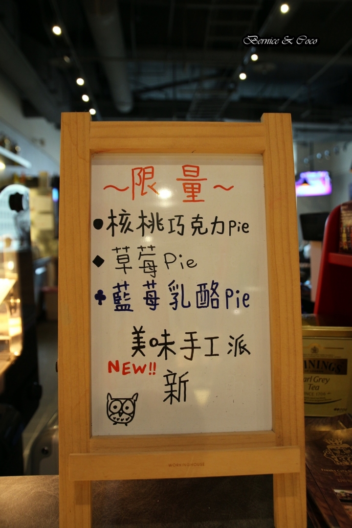 Freaks Café & Bistro 癮客餐酒館 / 誠品信義店/美食酒吧(捷運市政府站)