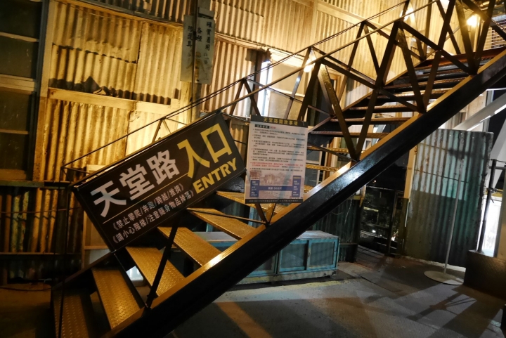 【台南仁德 | 景點】夜空下的糖罐遊樂場✦十鼓仁糖文創園區