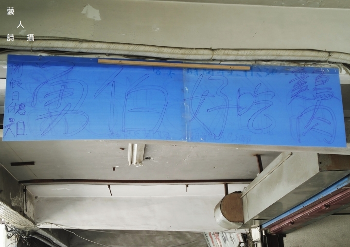 南昌路在地人推薦.勇伯好吃土雞肉專賣店