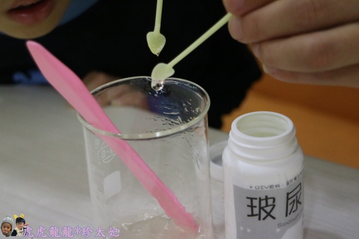 [新竹遊記]新竹觀光工廠||好健康好美麗的濟生beauty兩岸觀光生醫美學健康館~親子DIY凍膜x面膜x化妝水x清潔液x兒童遊戲空間!
