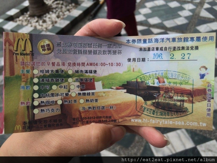 【花蓮住宿】北濱公園對面 童話主題汽車旅館-海洋館 海景四人房+雙人房+福天宮彩繪階梯