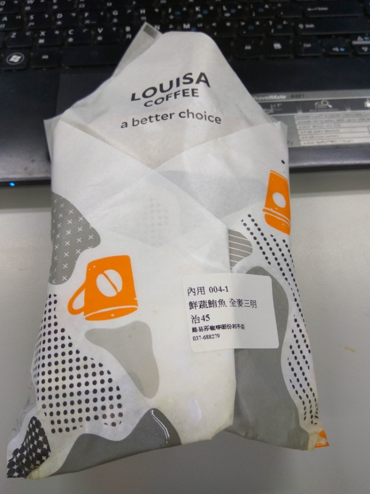[咖啡/早餐/熱壓吐司/三明治]苗栗頭份和平店路易莎咖啡Louisa coffee早餐食記