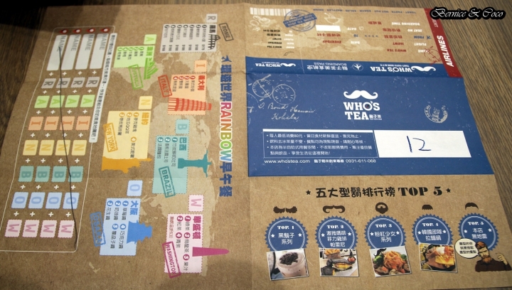 Who's Tea 鬍子茶 / 台北復興南店/來自各國美食的創意餐點(捷運科技大樓站)