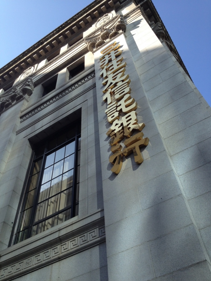 ＜日本＞2013日本二度蜜月去~sky tree、東京車站