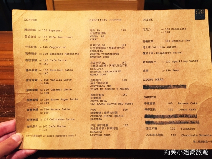 [美食] 台北 赤峰街巷弄內的單身好自在之Nichi Nichi日子咖啡 (提供wifi/插座)(中山站)