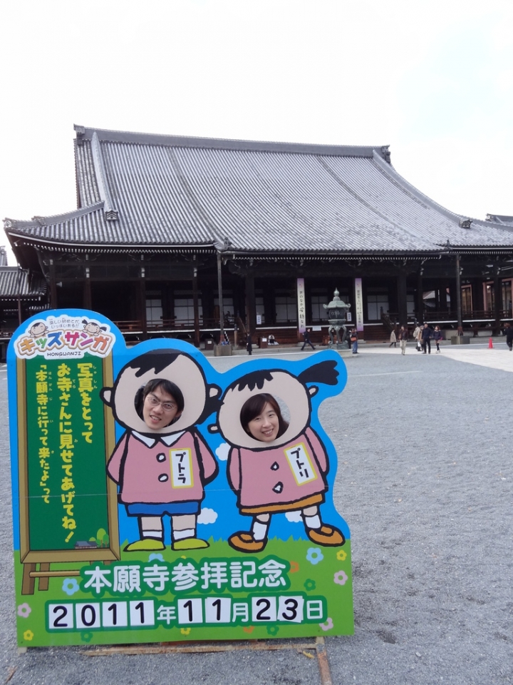 ＜日本＞2011自私之日本行~東福寺、三十三間堂、西本願寺、新京極