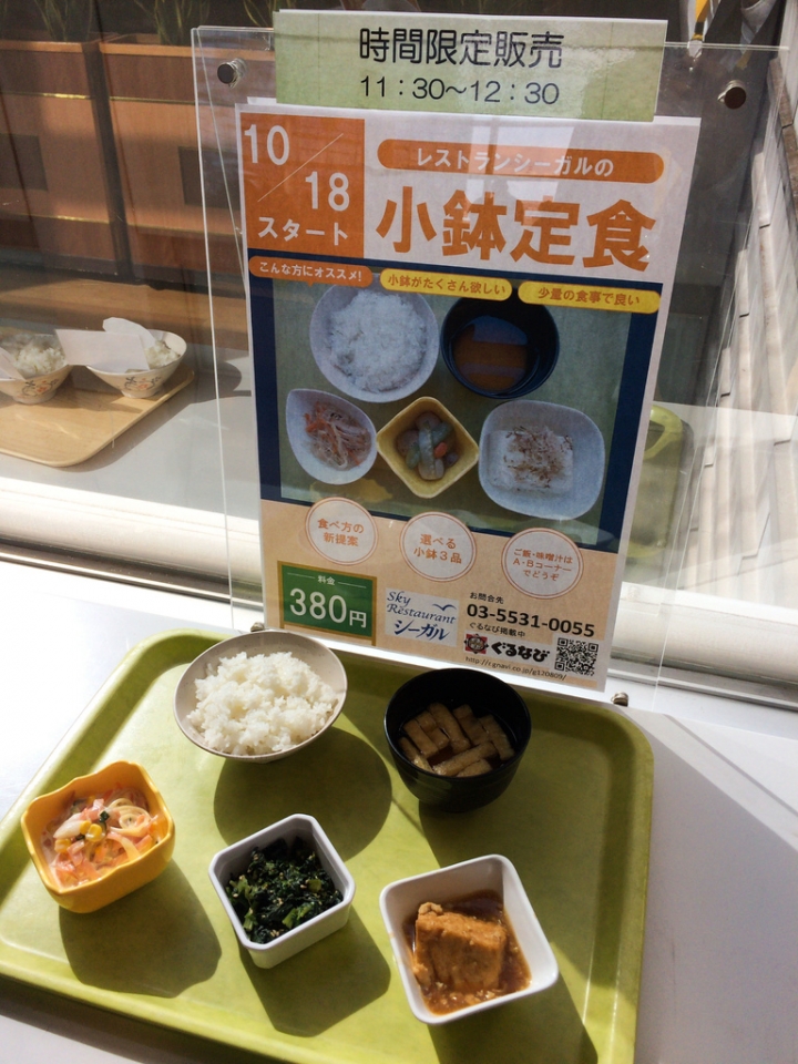【美食。食記】東京 青海 景美價廉好充電 海鷗食堂 シーガル SKY restaurant 定食 拉麵 便宜 日本料理