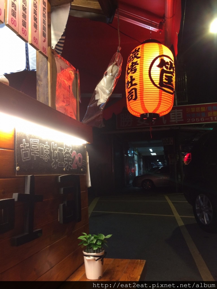 【新北板橋】信義路 筐 碳烤吐司(南板橋的宵夜輕食選擇)