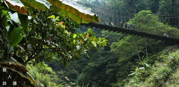台灣中部峽谷奇景.竹山天梯&太極峽谷@台灣旅遊紀行.藝人詩攝