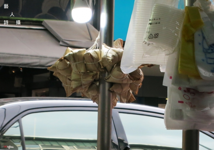 Q彈清蒸肉圓.石牌真味肉圓&排骨四神湯