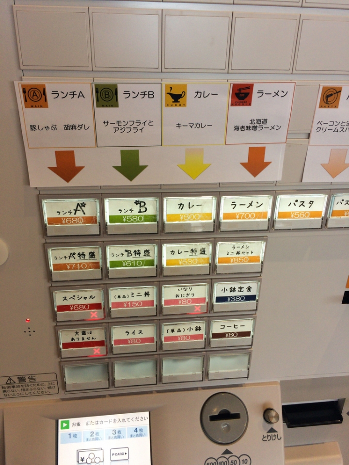 【美食。食記】東京 青海 景美價廉好充電 海鷗食堂 シーガル SKY restaurant 定食 拉麵 便宜 日本料理