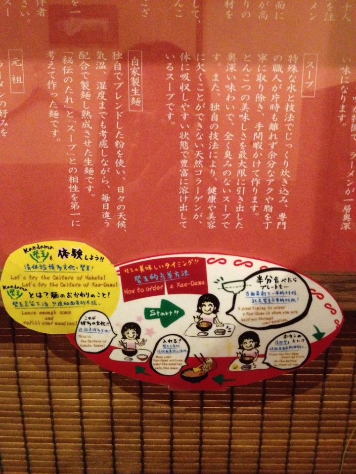 <日本>2013日本二度蜜月去~明治神宮、原宿