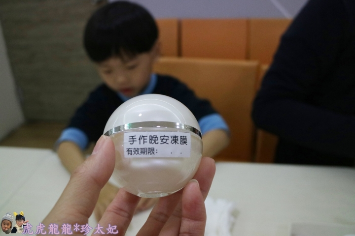 [新竹遊記]新竹觀光工廠||好健康好美麗的濟生beauty兩岸觀光生醫美學健康館~親子DIY凍膜x面膜x化妝水x清潔液x兒童遊戲空間!