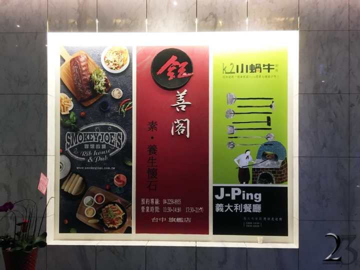 台中西屯冒煙的喬墨西哥餐廳裡面還有泰式料理西班牙料理聚會同樂好地點