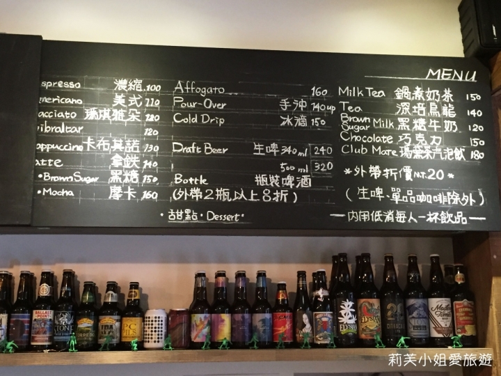 [美食] 台北 赤峰街巷弄內的咖啡啤酒館Stand by me (提供wifi/插座)(中山站)