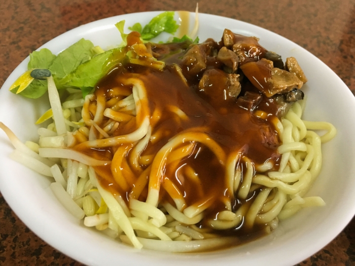 【美食。食記】彰化 永安街 誠意十足 滷菜不俗 阿桃素食 素食麵 菜麵 味素