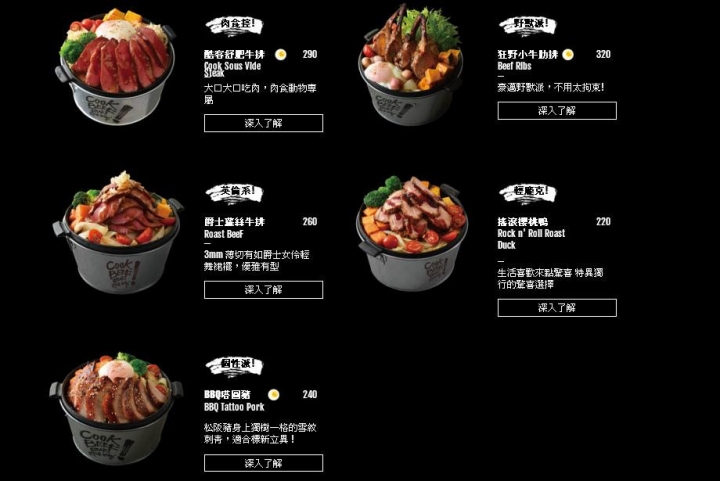 【市府站】王品集團全新品牌，使用美國Choice牛排以"舒肥法"讓牛排極軟嫩，外加水波蛋及蔬菜，一份牛排飯吃到撐！