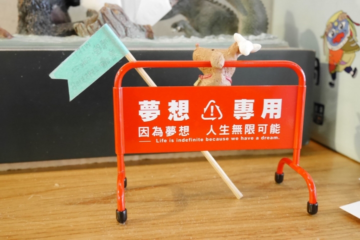 【台北民權西路站 | 咖啡廳】澳式彩色屋頂下的可愛雜貨風咖啡廳☼好杯咖啡