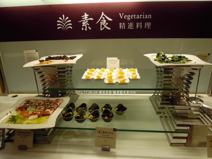 [食記] 宜蘭 礁溪 老爺酒店一泊二食 - 雲天自助餐廳吃到飽＆岩波庭宜蘭廚房日式早餐，腦子放空肚子吃飽