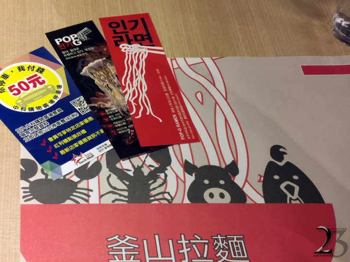 台中中科韓國名氣釜山拉麵肋排拉麵大推