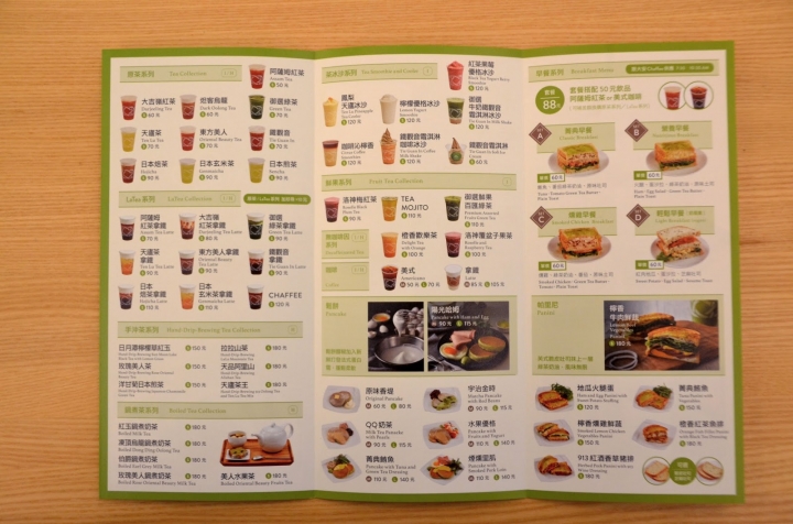 CHAFFEE【南港CITYLINK店】天仁茗茶旗下全新經典茶飲輕食。餐點直接融化少女心