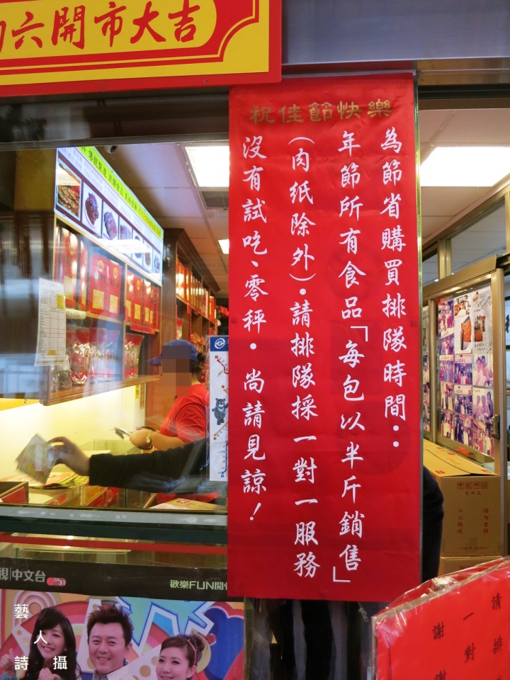 重溫1920台灣文化狂飆年代.台北老宅文青聚落迪化街@散步台北.藝人詩攝