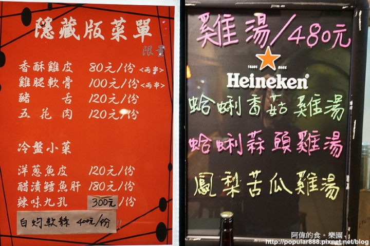 【中山國中站】〈維吾爾新疆碳烤〉大漠香料加孜然調味，使碳烤食材更香更美味，十年老店口碑不墜，靠的就是真材實料與真功夫!