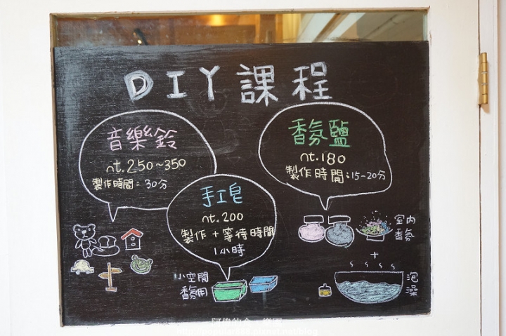 【新竹縣】即將消失的"薰衣草森林"輕旅行，欣賞美景還能DIY手工皂