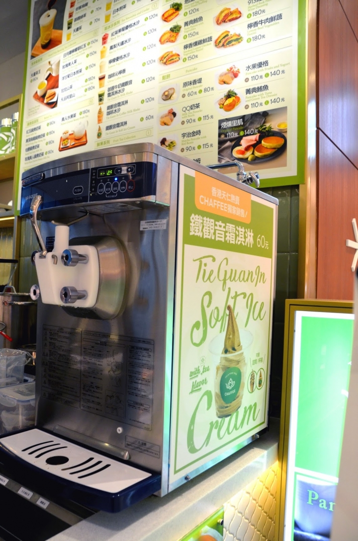 CHAFFEE【南港CITYLINK店】天仁茗茶旗下全新經典茶飲輕食。餐點直接融化少女心