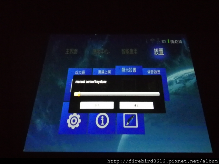 [產品開箱]台源國際Tiaya LED微投影機(內建Android播放器電視盒)--隨身簡報露營方便