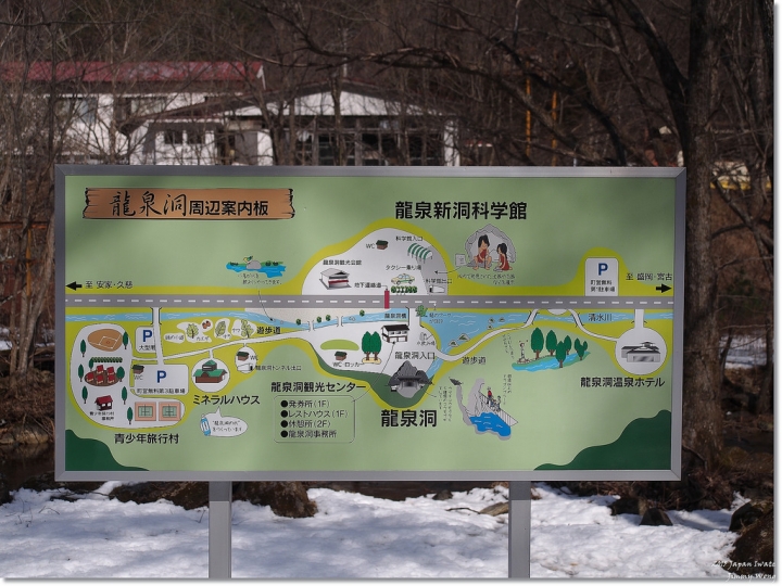 [日本東北自助行]-岩手-東北太平洋海岸旁之龍泉洞(鐘乳石洞/地底湖)