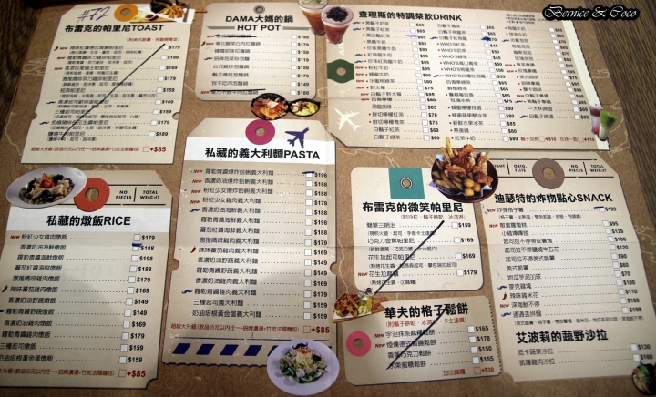 Who's Tea 鬍子茶 / 台北復興南店/來自各國美食的創意餐點(捷運科技大樓站)