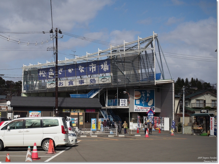 [日本東北自助行]-宮城-松島海岸-松島海岸逛逛+魚市場烤牡蠣吃到飽