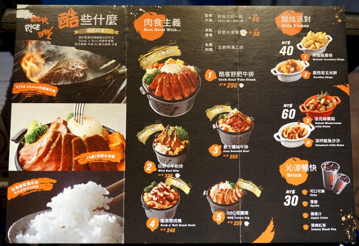 【市府站】王品集團全新品牌，使用美國Choice牛排以"舒肥法"讓牛排極軟嫩，外加水波蛋及蔬菜，一份牛排飯吃到撐！